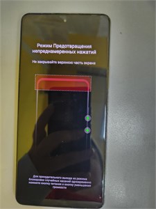 INFINIX NOTE 12 VIP 8/256GB 890000708881