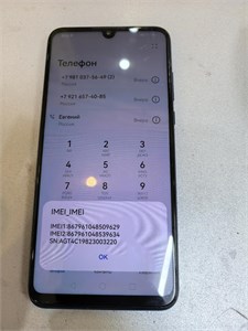 HUAWEI P30 LITE 4/128GB 890000708357