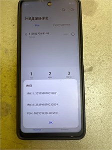 TECNO POVA 5 8/128 ГБ 890000708304