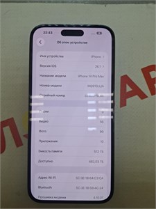 APPLE IPHONE 14 PRO MAX 512 890000705127