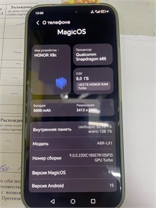 HONOR X8C 8/128 ГБ 890000708610
