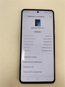 SAMSUNG GALAXY M55 8/128 890000708187