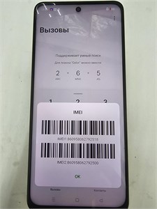REALME C55 6/128 ГБ 890000707098
