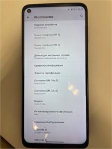 Motorola MOTO G9 PLUS 128GB 890000707838