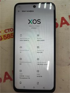 INFINIX SMART 9 3/64 890000707839