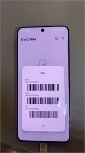 VIVO IQOO Z10 8/256 ГБ 890000707080