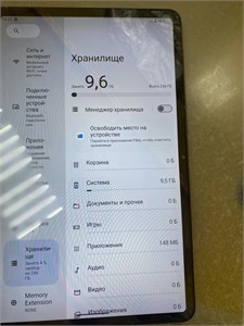 OUKITEL OT5 S 256GB 890000707496