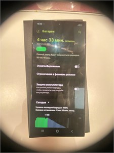 Samsung Galaxy S24 Ultra 12/512 890000706693