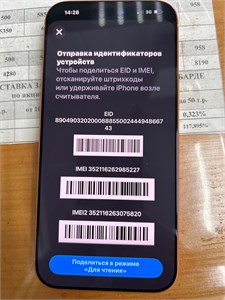 APPLE IPHONE 17 PRO MAX 256 ГБ 890000707280