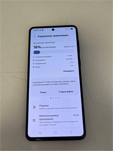 Samsung Galaxy M55 8/128gb 890000706212