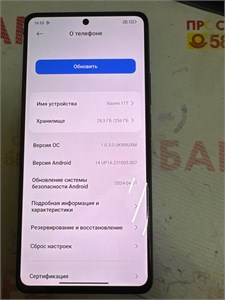 Xiaomi 11T 8/256 890000706219