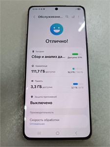 Samsung Galaxy S21 8/128 890000705985