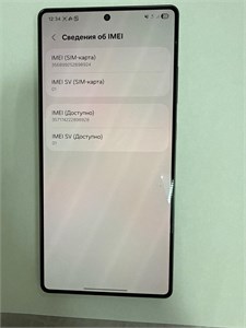 SAMSUNG GALAXY S25 ULTRA 12/256 ГБ 890000705292