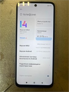XIAOMI REDMI 12 8/256 ГБ 890000705205