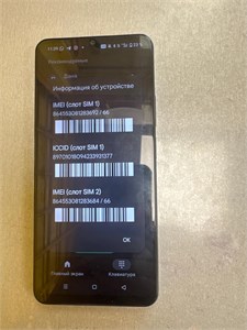 Realme Note 70 4/128 890000705262