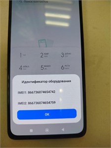 XIAOMI REDMI NOTE 14 6/128GB 890000700479