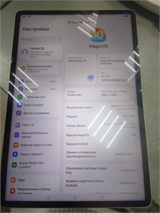 HONOR PAD V9 8/256 890000704925