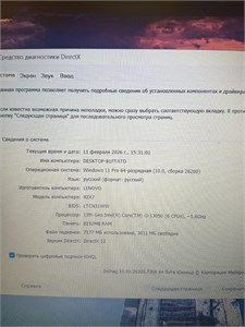 Lenovo IdeaPad Slim 3 15IRU8 i3-1305U 890000697562