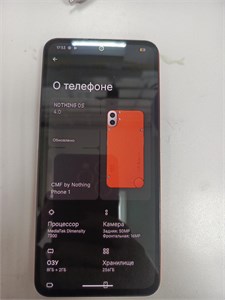 NOTHING CMF PHONE 1 8/256GB 890000699973
