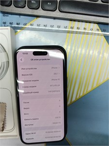 APPLE IPHONE 15 128GB 890000694881