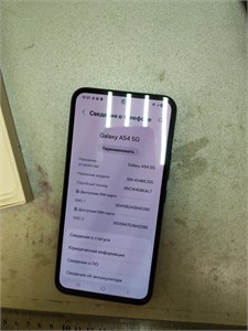 SAMSUNG GALAXY A54 5G 8/256GB 890000686960
