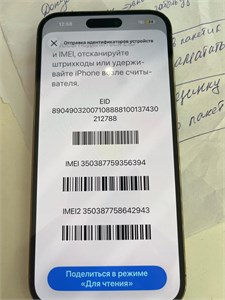 APPLE IPHONE 14 PRO MAX 256GB 890000701924
