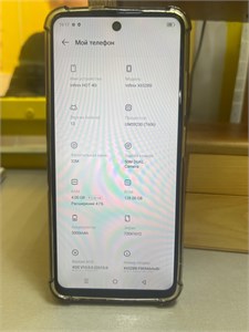 INFINIX HOT 40I 4/128 ГБ 890000711787