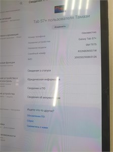 Samsung Galaxy Tab s7+ 6/128 890000710471