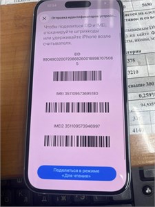 APPLE IPHONE 15 6/128 ГБ 890000711227