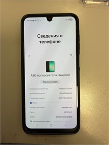 SAMSUNG GALAXY A26 8/256 ГБ 890000710624