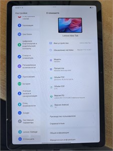 lenovo Idea Tab TB336FU 6/128 890000709756