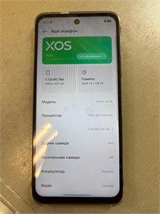 INFINIX Hot 60i 4/128 890000709666