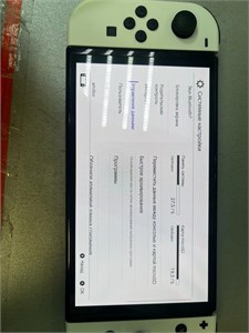 Игровая консоль Nintendo Switch OLED 890000709721