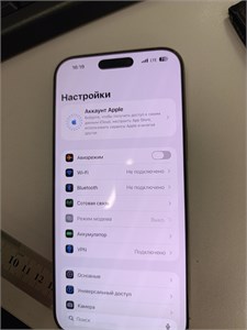 APPLE IPHONE 16 PRO MAX 256 GB 890000709481