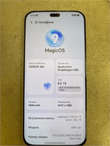 HONOR X8C 8/256 890000711641