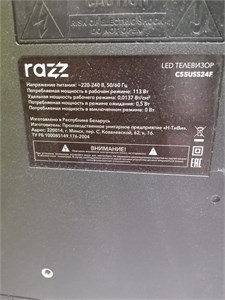 Телевизор 55" RAZZ C55USS24F 890000710410