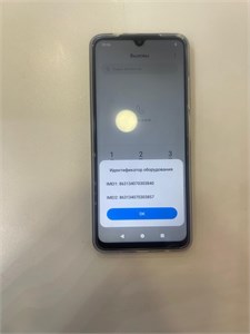 XIAOMI REDMI A5 3/64 ГБ 890000711751