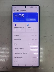 Tecno Camon 30S Pro 8/256 890000711700
