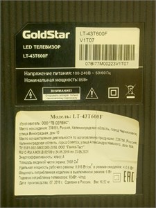 GoldStar LT-43T600F 890000711536