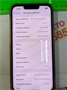 Apple iPhone 16e 128 ГБ 890000710560