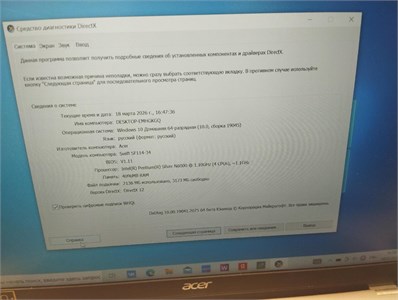 Ноутбук Acer SF114-34-P38A Silver N6000 890000709859
