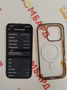 APPLE IPHONE 16 PRO 256 ГБ 890000709872