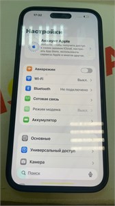 APPLE IPHONE 14 PRO MAX 256GB 890000667669