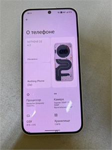 Nothing Phone 2a 8/128 890000688897