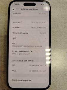 APPLE IPHONE 15 128GB 890000696175