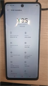INFINIX HOT 40 8/128 ГБ 890000714588