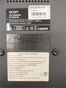 Телевизор 32" Econ EX-32HS015B 890000714114