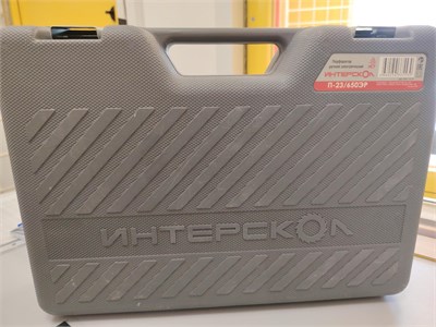 ПЕРФОРАТОР ИНТЕРСКОЛ П-23/650ЭР 890000711904