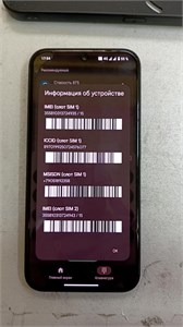 Nothing Phone 2a Plus 12/256 890000714921