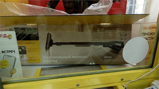 Вертикальный пылесос DEERMA DX700S 890000714287